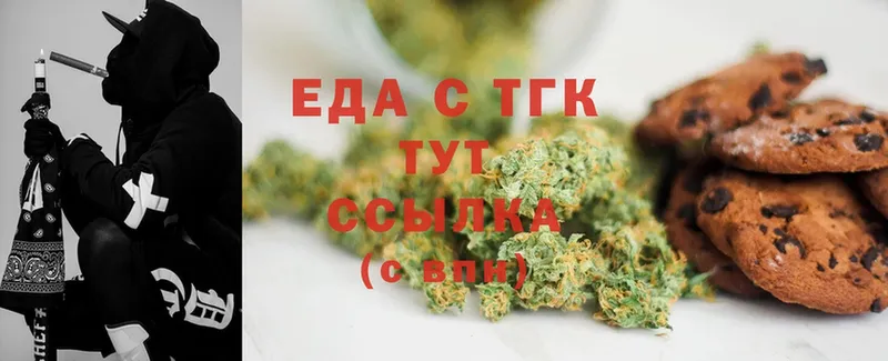 Canna-Cookies конопля  Завитинск 