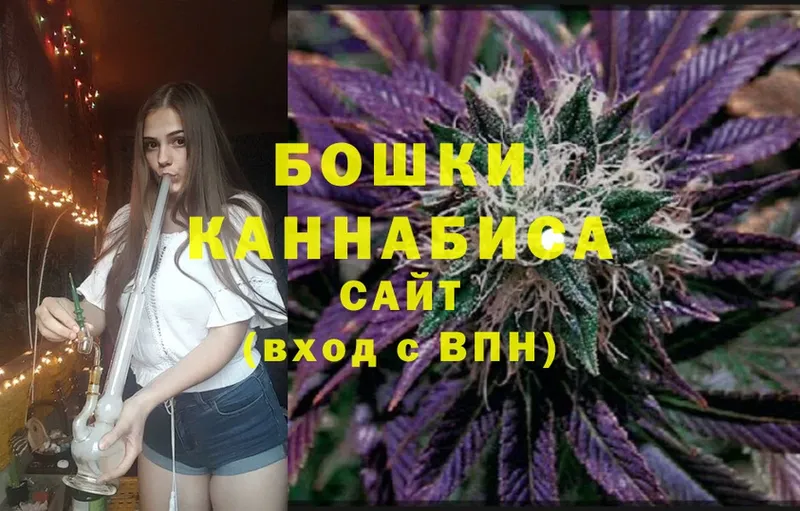 Каннабис THC 21%  Завитинск 